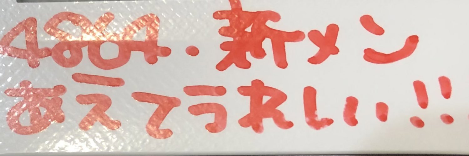 iichico_'s profile banner image