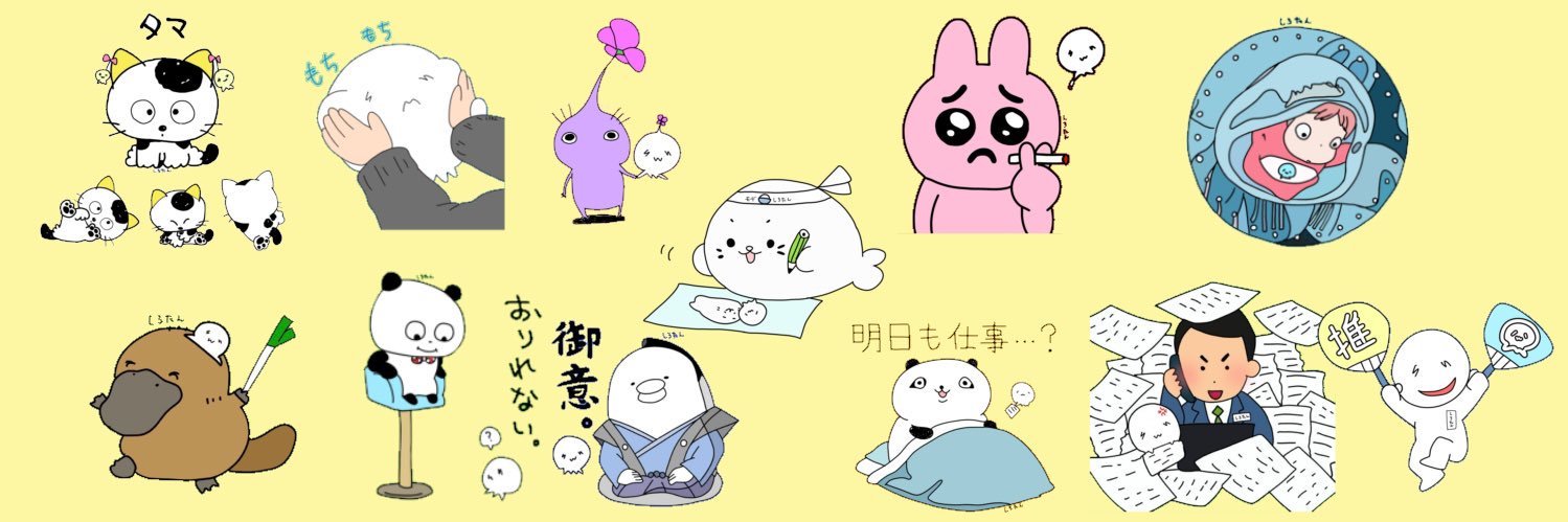 shirotantam's profile banner image