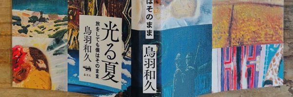 tobatoppers Profile Banner