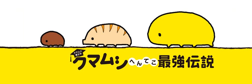 horikawad's profile banner image