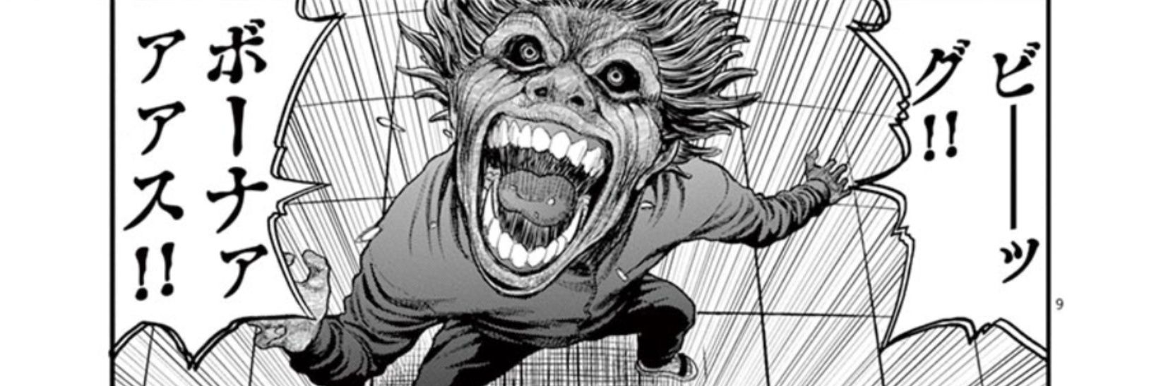 もん毛 banner