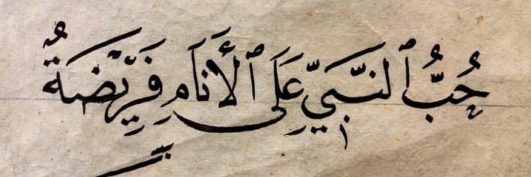 LamAlom banner