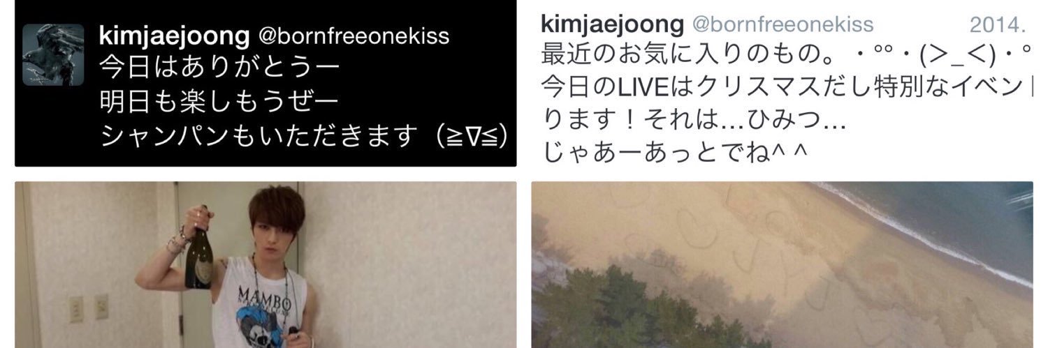 emiJ2145's profile banner image