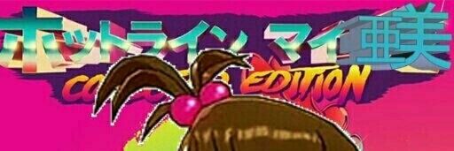 濾呂与太犬P🍬 banner