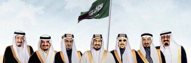 ناصر عبدالله العميرين banner