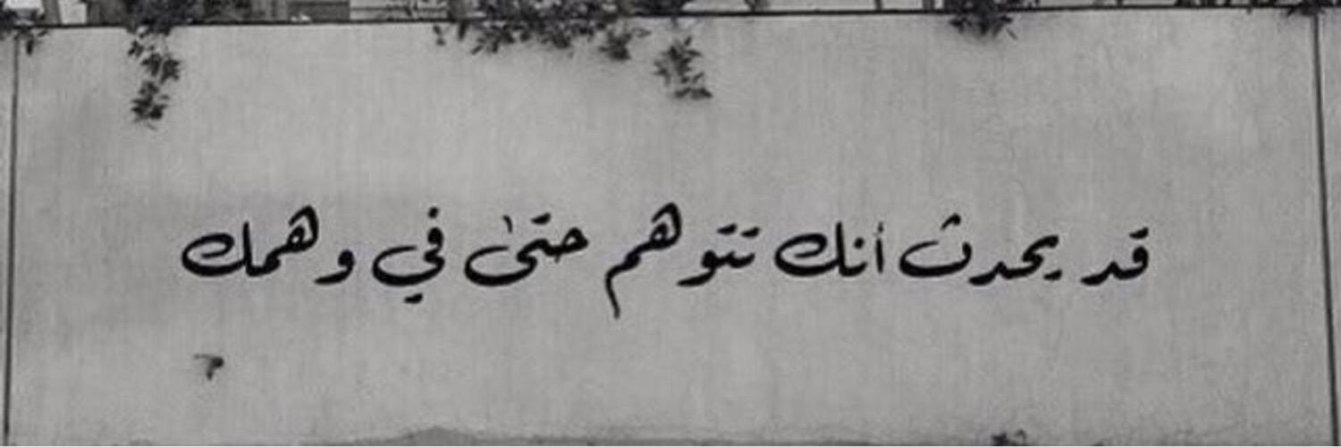 خربشات#otb banner