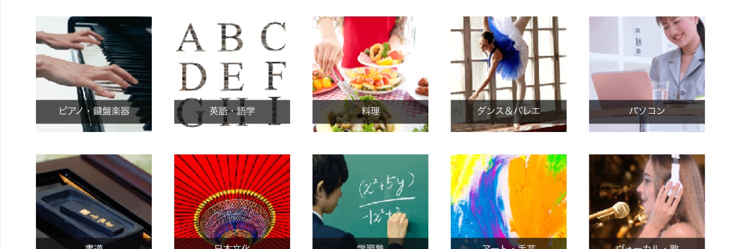 search_lesson's profile banner image