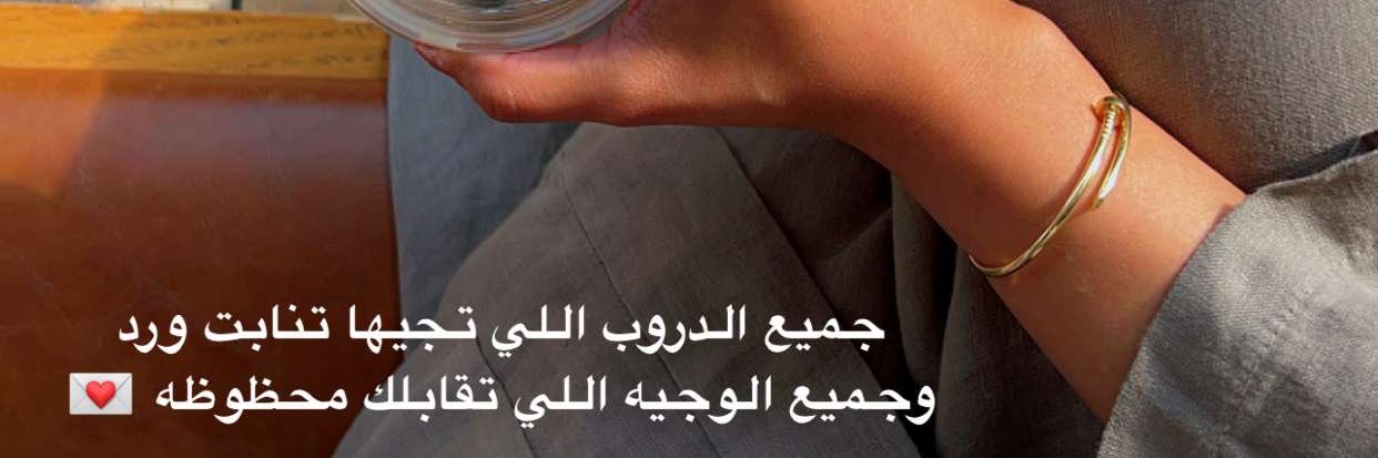 ALSHAMMARIYMHA's profile banner image