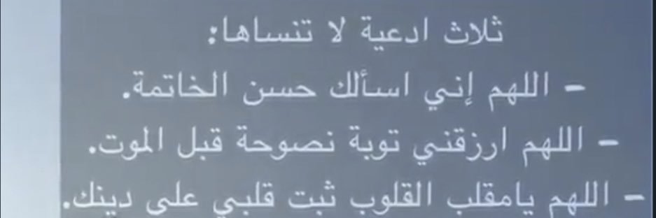 🇸🇦شمووووخ العز🇸🇦 banner