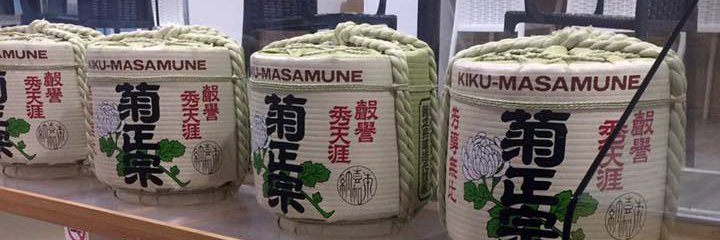 KimasuMx's profile banner image