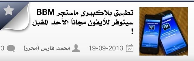 شكوآي للي يفتهم banner