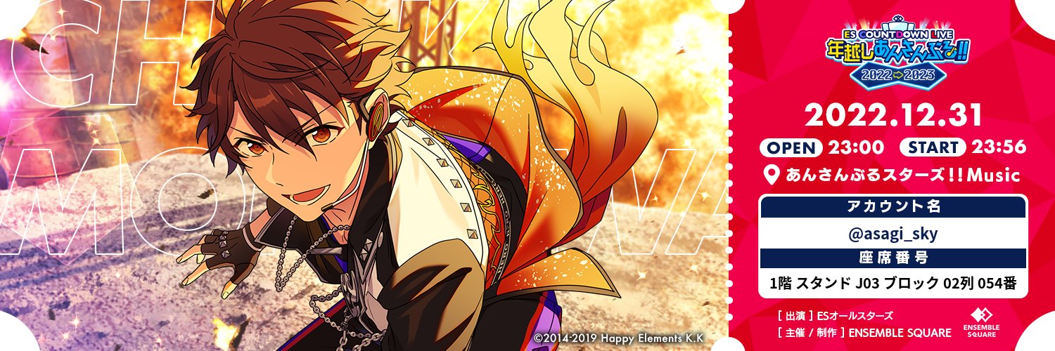 asagi_sky's profile banner image