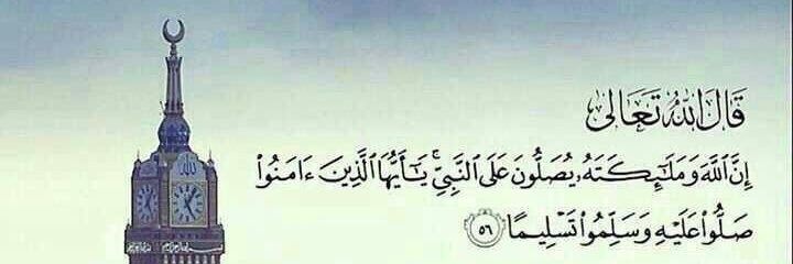 abdullah banner