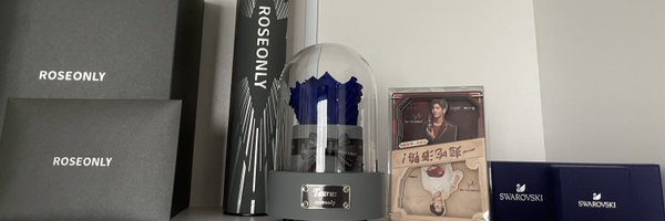 GomerHuman Profile Banner