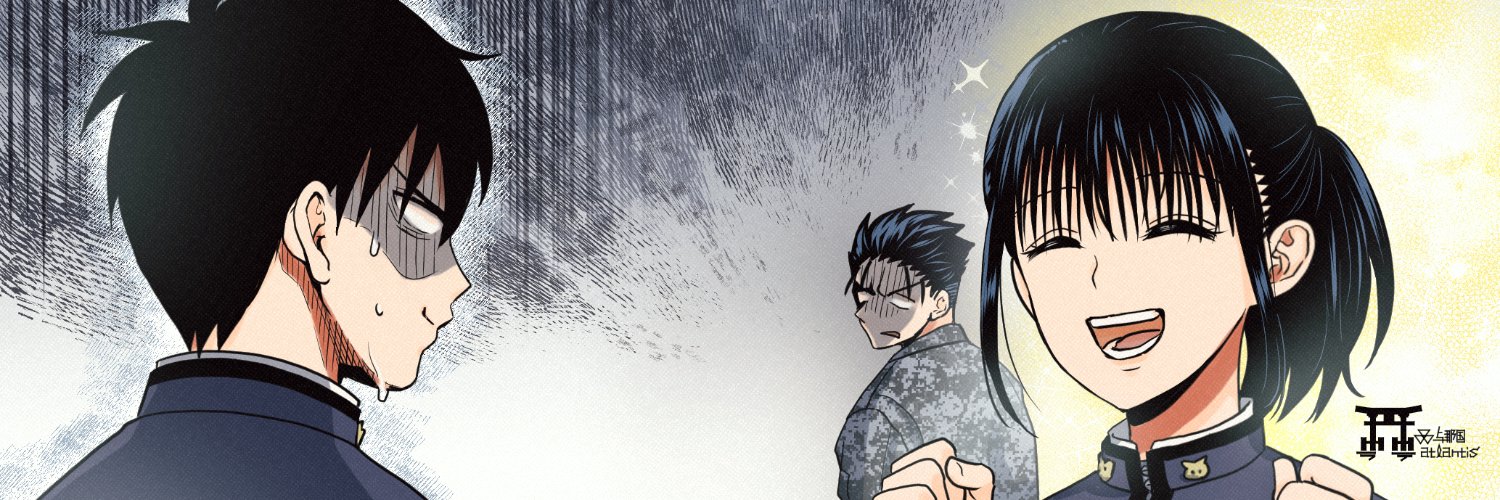 与那国アルガ banner