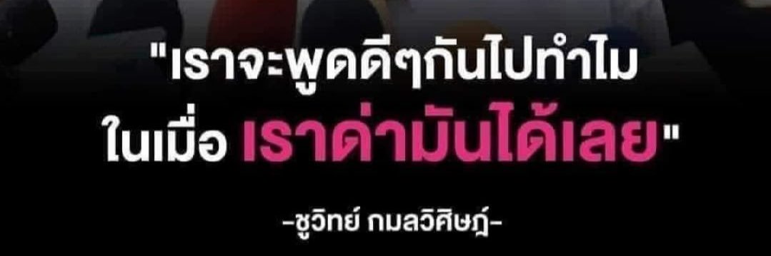 Pattz_P's profile banner image