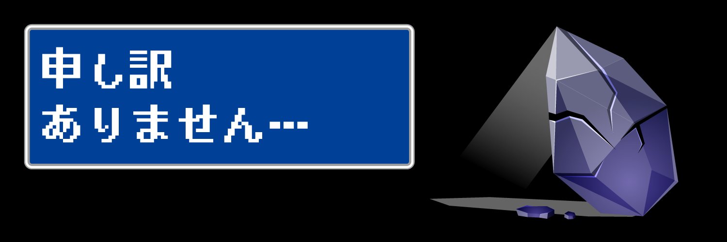 stuc_er's profile banner image