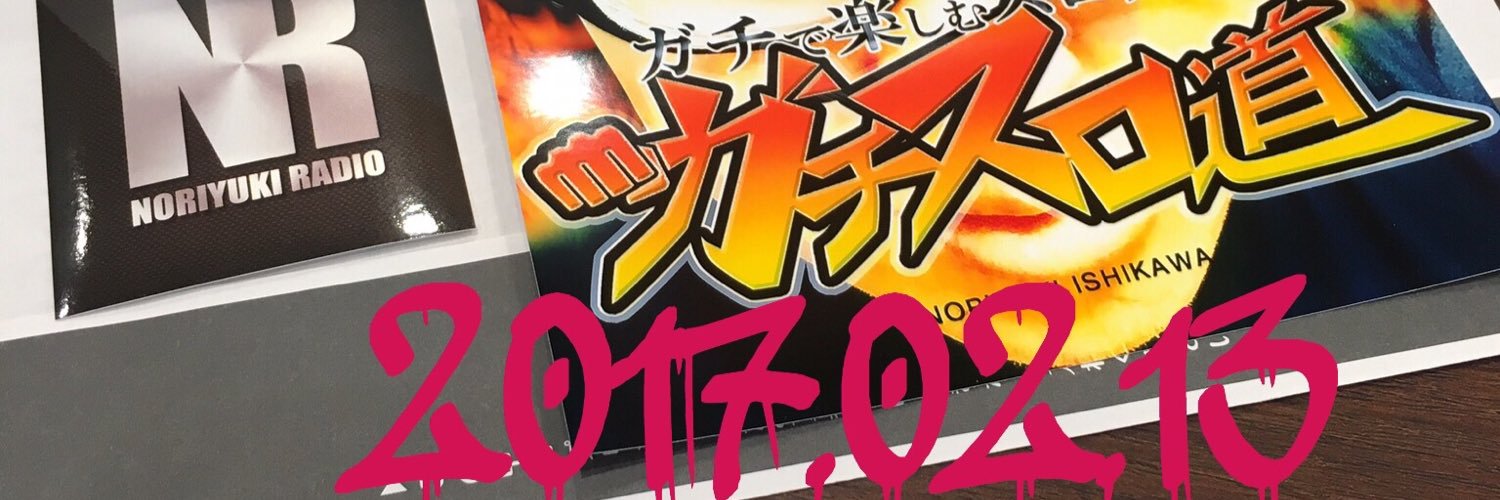 makot050's profile banner image