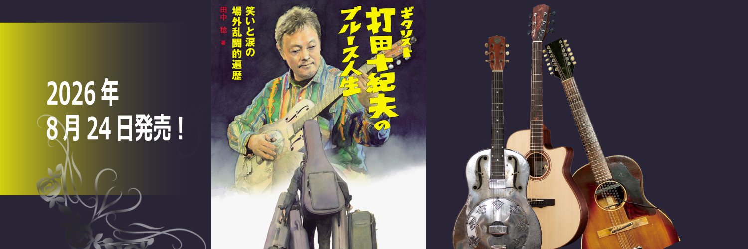 TAB_haruko's profile banner image