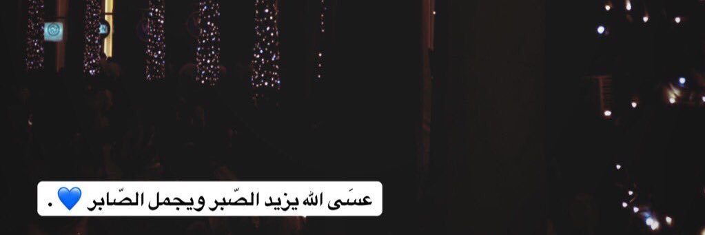 A banner