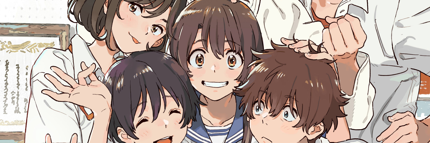 吉浦康裕's banner