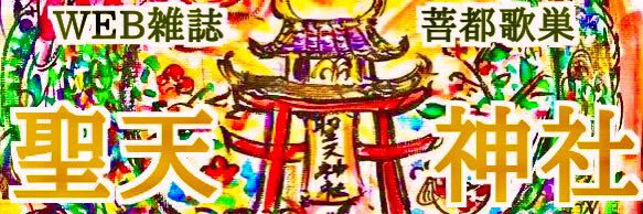 sorahoshiterasu's profile banner image