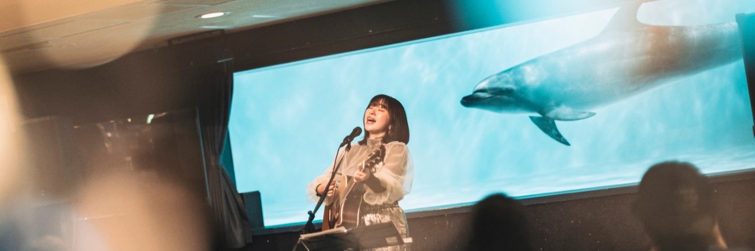 摩耶 (maya) banner