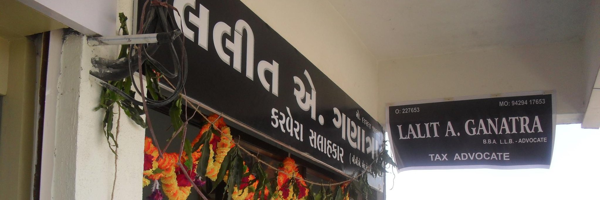 LALITGANATRA's profile banner image