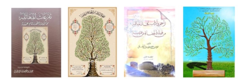 عوض الحافي banner