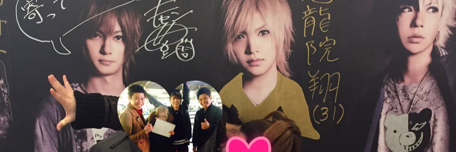 06k2829luv's profile banner image