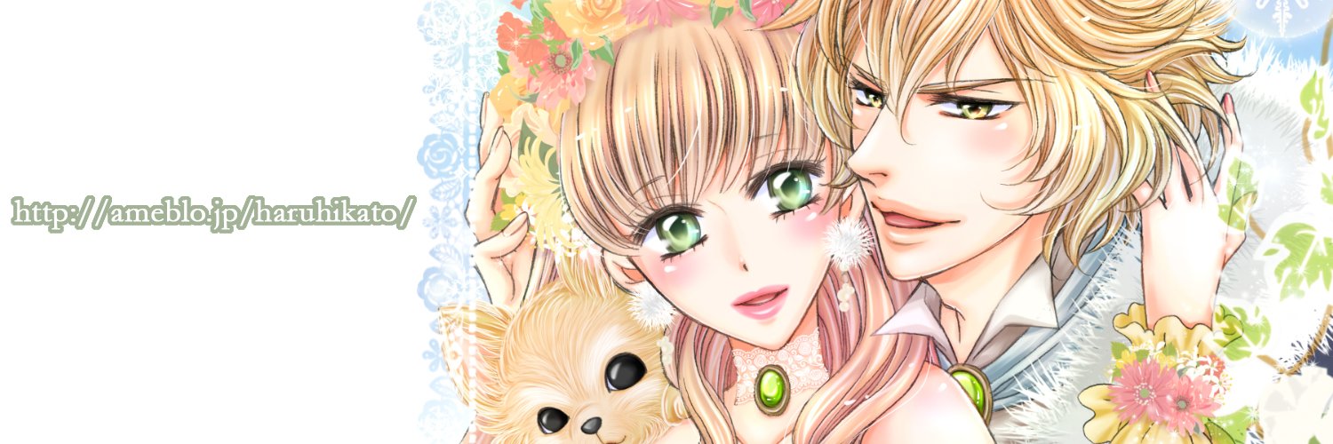 chiwapowa's profile banner image