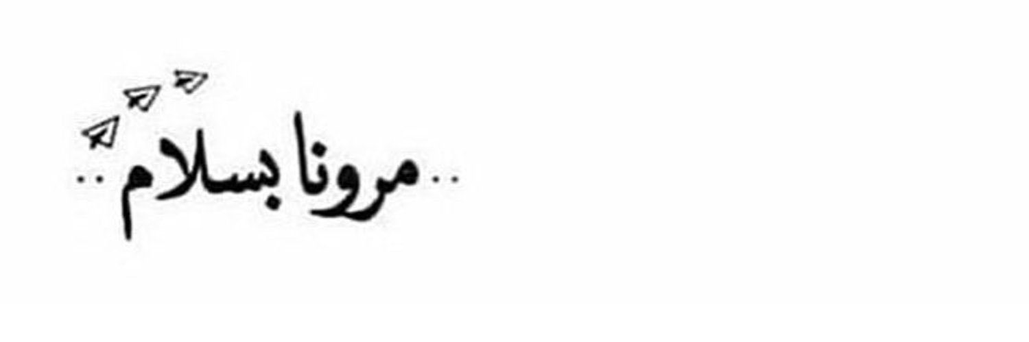 FA_ALRWILI's profile banner image