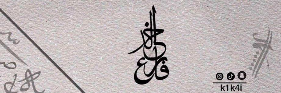 1SA63's profile banner image