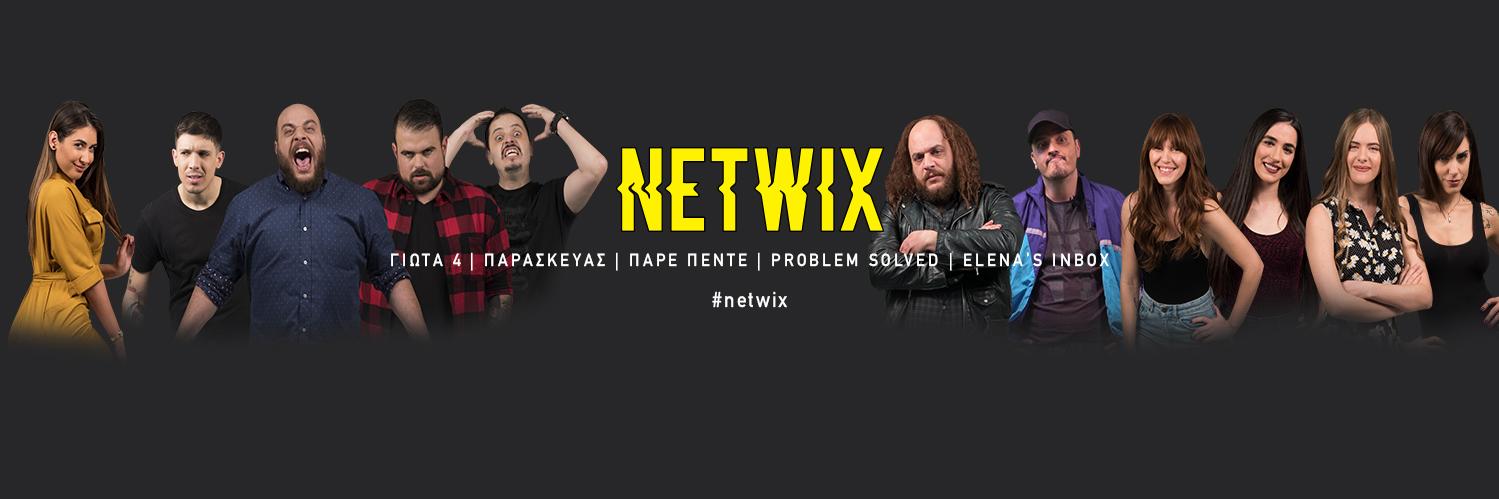 netwixgr's profile banner image