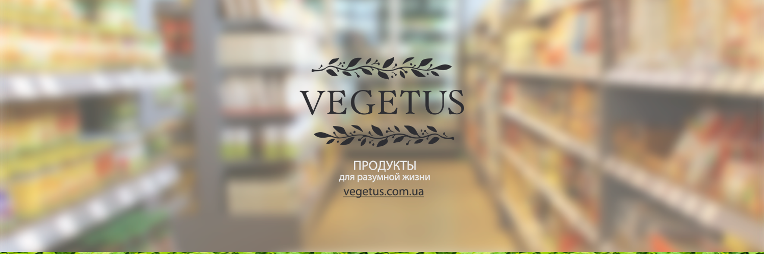 vegetuscomua's profile banner image