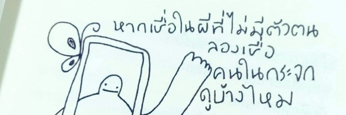 Patingkaaa's profile banner image