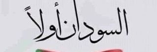 أم محمد banner