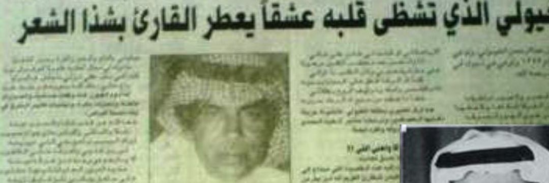 abo_dhaim24's profile banner image