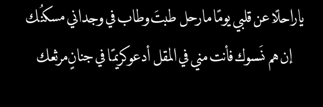 Reem_Hyaf's profile banner image