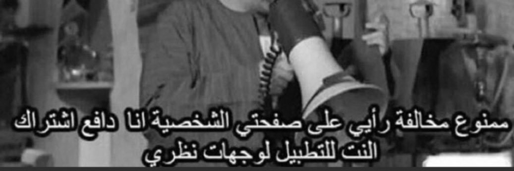 mshlazeem's profile banner image