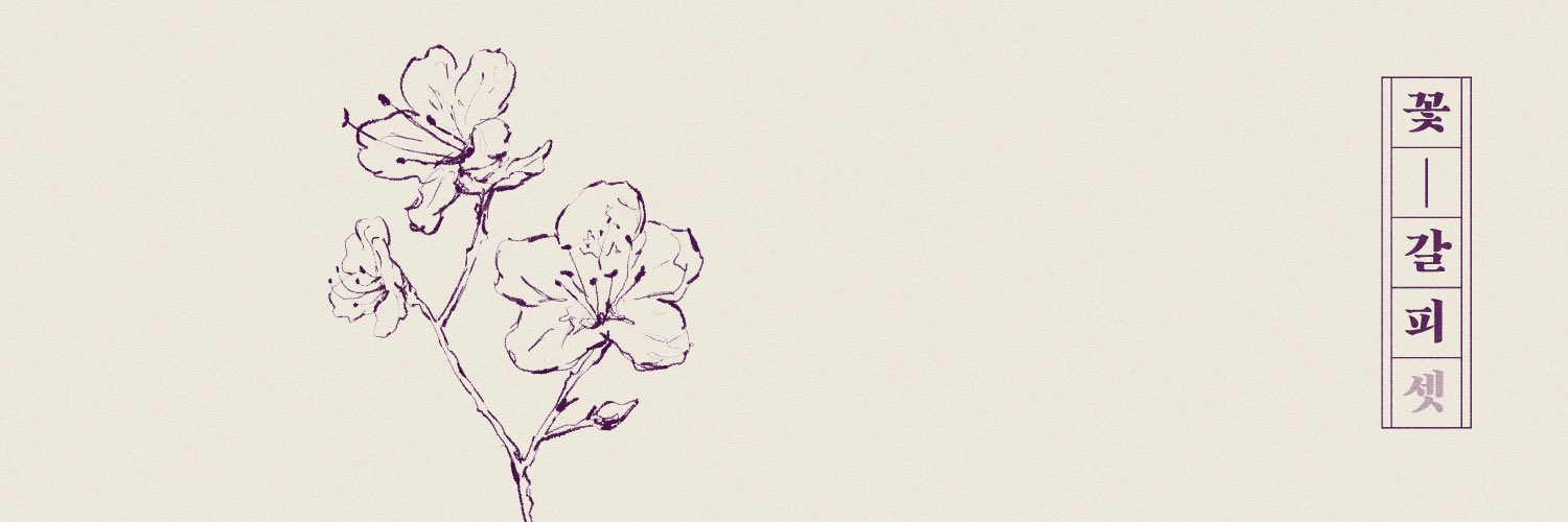 iutaegi's profile banner image