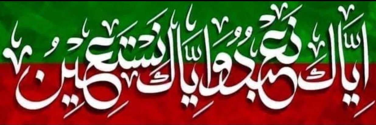 Mubarak4420's profile banner image