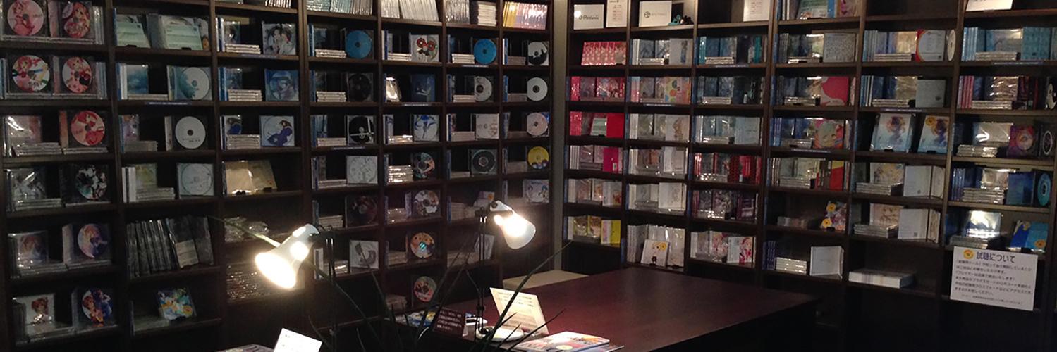 Future_Music_Co's profile banner image