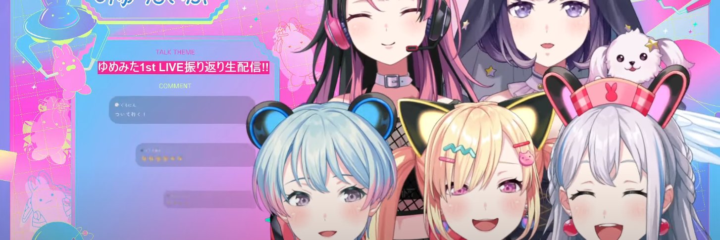 eb0g0000's profile banner image