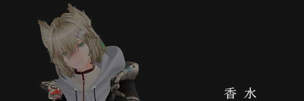 riashigma Profile Banner