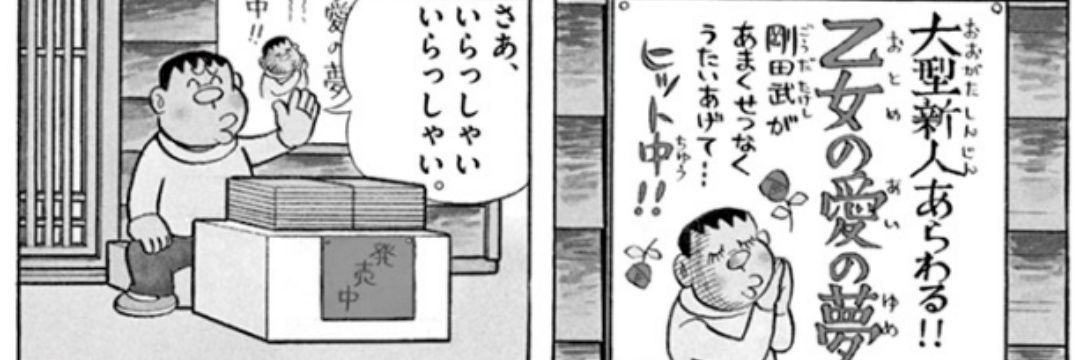 SAINO0704's profile banner image