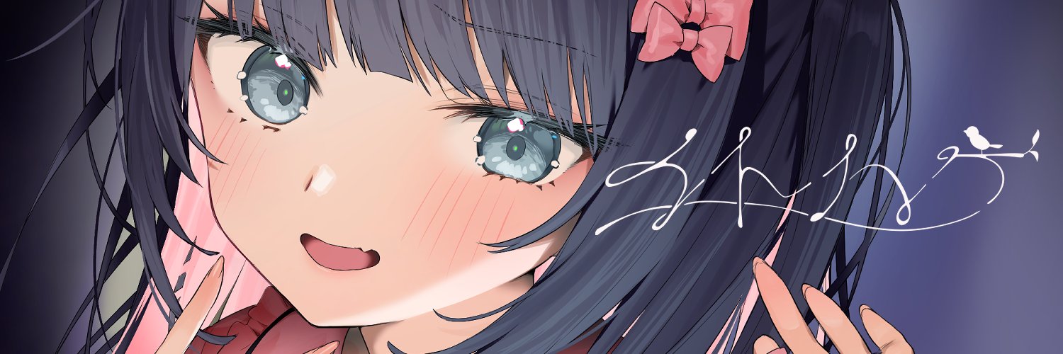 イトハナ🐤🌼2日目東ハ47ab's banner