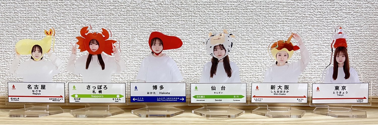 akinyan922's profile banner image
