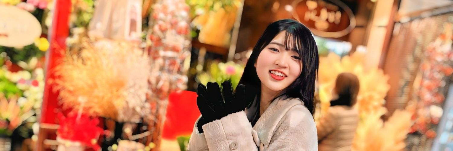 だいくさん❄🎀🌎🧠🐹🤌🌺🦐 banner