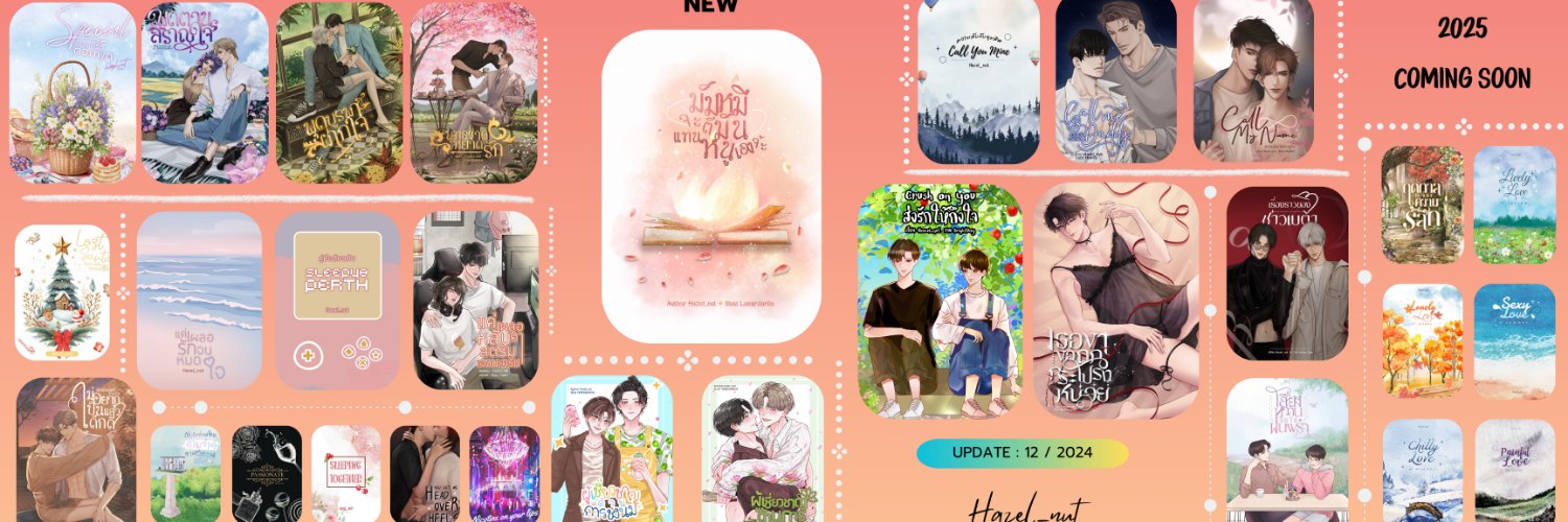 🐡 Hazel_nut 🐥💚's banner